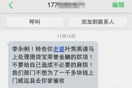 陆丰为什么选择专业追讨公司来处理您的债务纠纷？