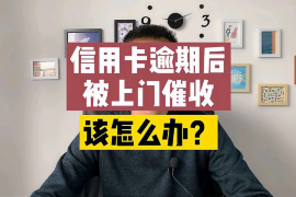 陆丰陆丰讨债公司服务